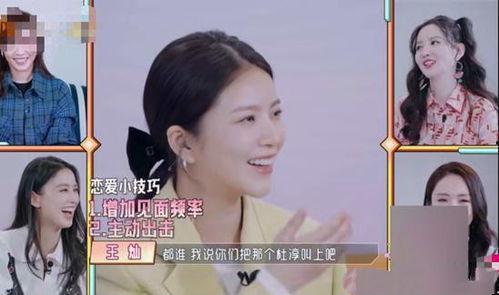 七婶老婆爆料视频,惊人内幕曝光  第1张