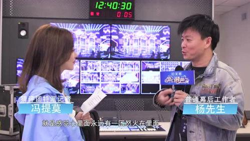 访谈视频怎么爆料的,独家爆料背后的真相  第2张