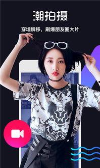 娱乐爆料搞笑视频大全下载,海量欢乐瞬间等你下载  第2张