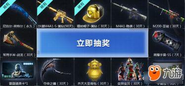 cf最新爆料活动端游,活动端游全新玩法,热血竞技再升级! 第2张 cf最新爆料活动端游,活动端游全新玩法,热血竞技再升级! 第2张